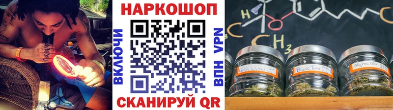 Хочу наркоту Киселёвск Кокаин  ГАШИШ 