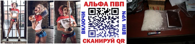 hydra ссылки  Киселёвск  A-PVP СК КРИС 