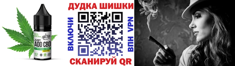 кракен ТОР  Киселёвск  Еда ТГК марихуана  darknet наркотические препараты  как найти закладки 