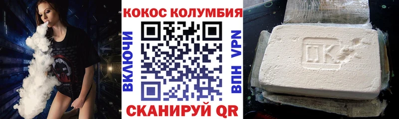 как найти закладки  Киселёвск  blacksprut ссылки  Cocaine Перу 