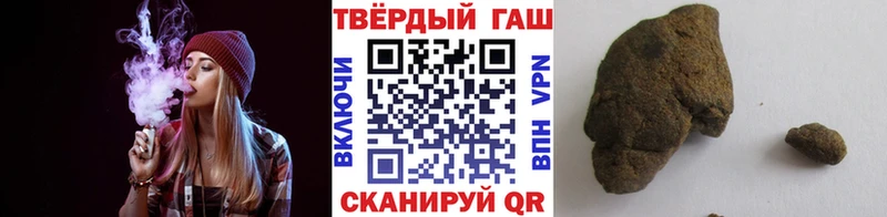 hydra маркетплейс  Киселёвск  ГАШИШ Cannabis 