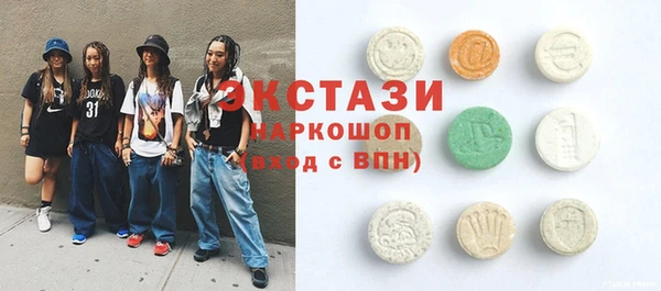 бошки Верхний Тагил