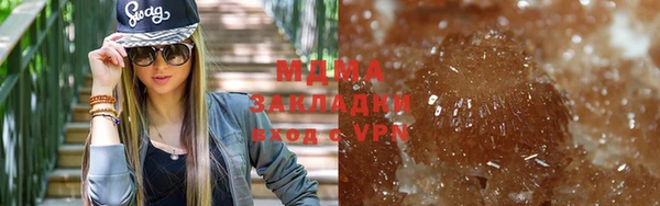 эйфоретик Верея
