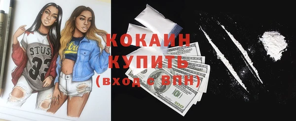 эйфоретик Верея