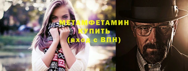 бошки Верхний Тагил