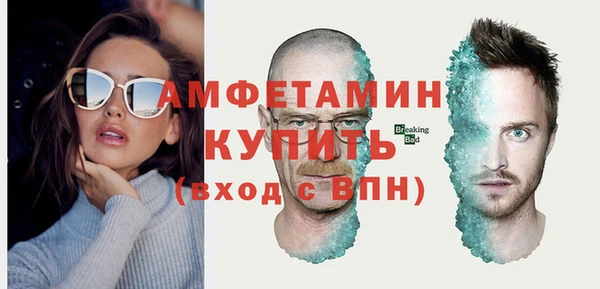 бошки Верхний Тагил