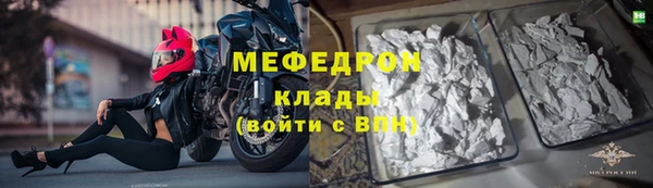 эйфоретик Верея