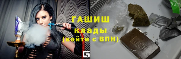 бошки Верхний Тагил
