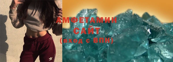 бошки Верхний Тагил