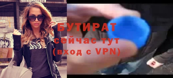 бошки Верхний Тагил