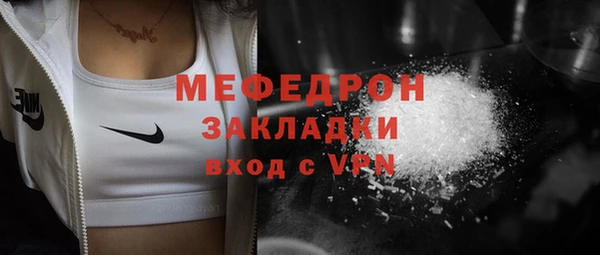 бошки Верхний Тагил
