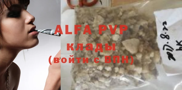 COCAINE Бугульма