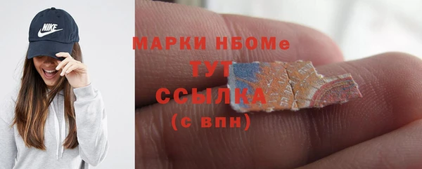 бошки Верхний Тагил