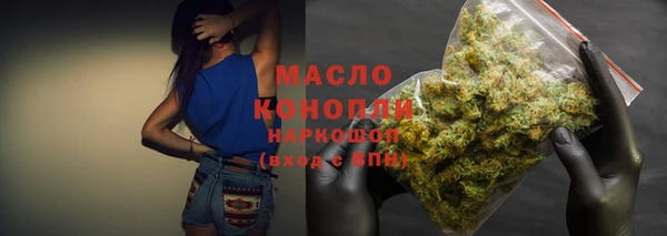 мефедрон мука Бронницы