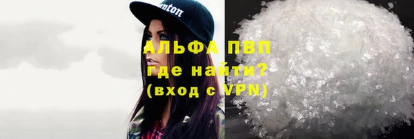 бошки Верхний Тагил