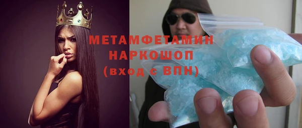 бошки Верхний Тагил