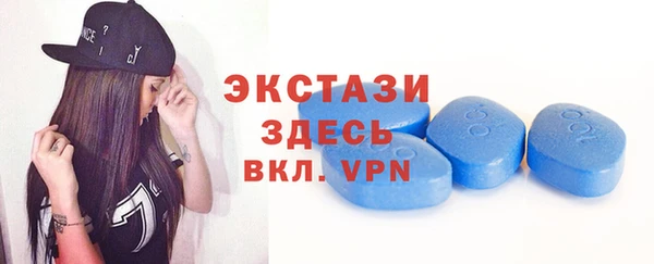 Альфа ПВП Бородино