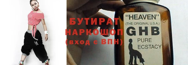 эйфоретик Верея