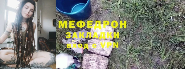 эйфоретик Верея