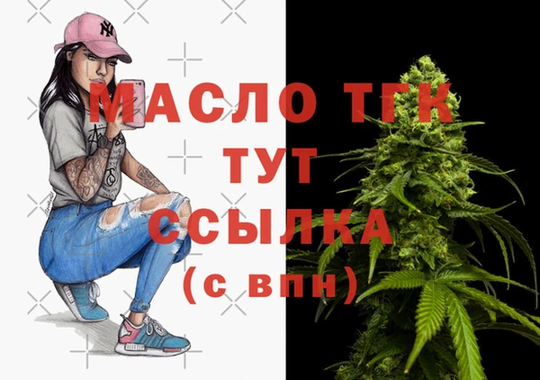 эйфоретик Верея
