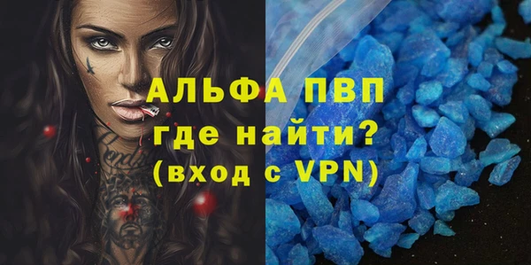 эйфоретик Верея