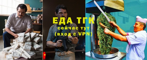 бошки Верхний Тагил