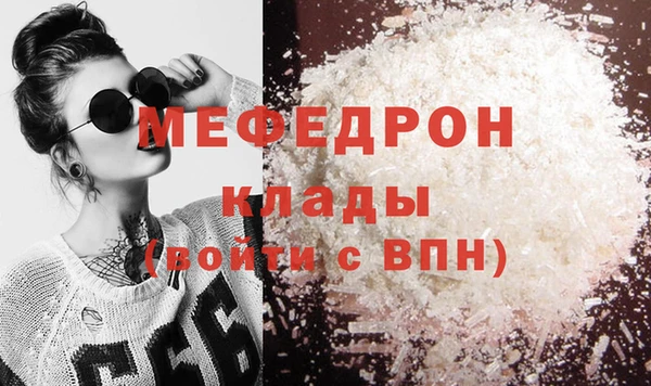 эйфоретик Верея