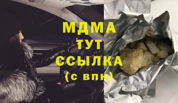 наркотики Верхнеуральск