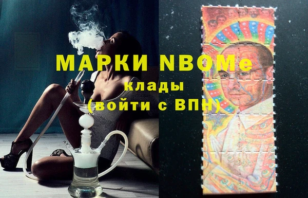 бошки Верхний Тагил