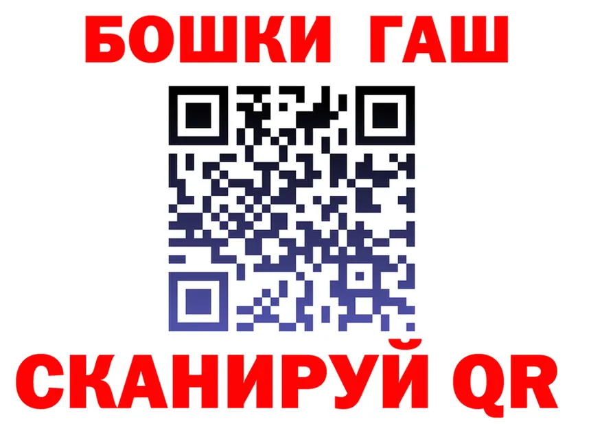 Бутират бутик ONION shop mega Киселёвск