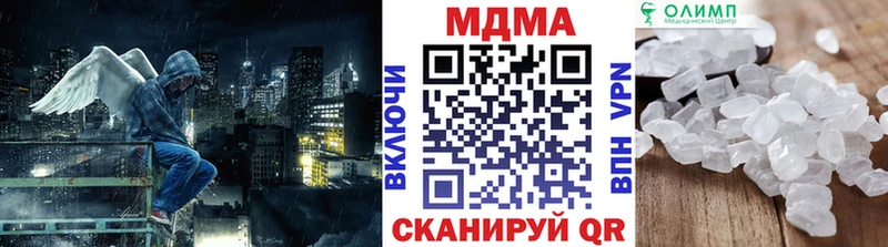 MDMA молли Киселёвск