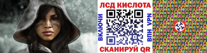 Марки 25I-NBOMe 1500мкг  купить наркотики цена  Киселёвск 
